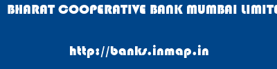 BHARAT COOPERATIVE BANK MUMBAI LIMITED       banks information 